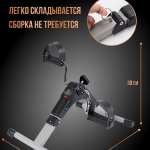 Велотренажёр мини "Sempre" PS-801